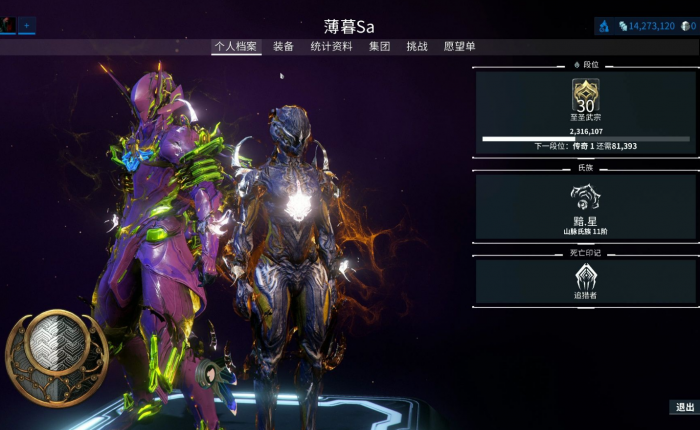 星际战甲盲怒在哪里刷1