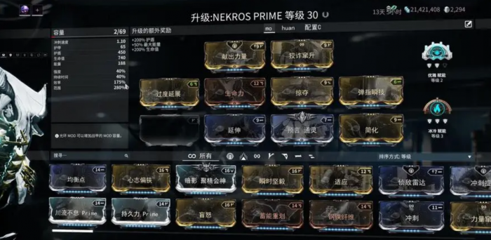 星际战甲舍杜部件怎么刷3