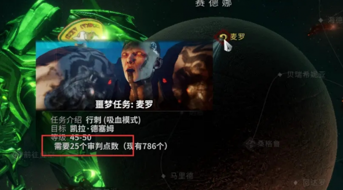 星际战甲怎么增加能量3