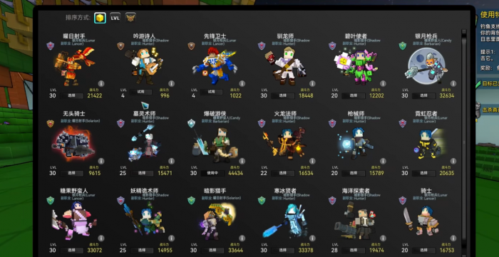 宝藏世界新手主线怎么玩1