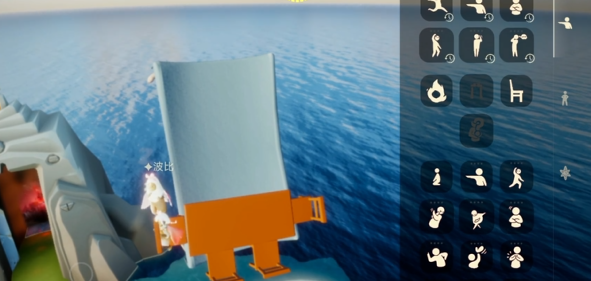 光遇如何站上自己的彩虹桥1