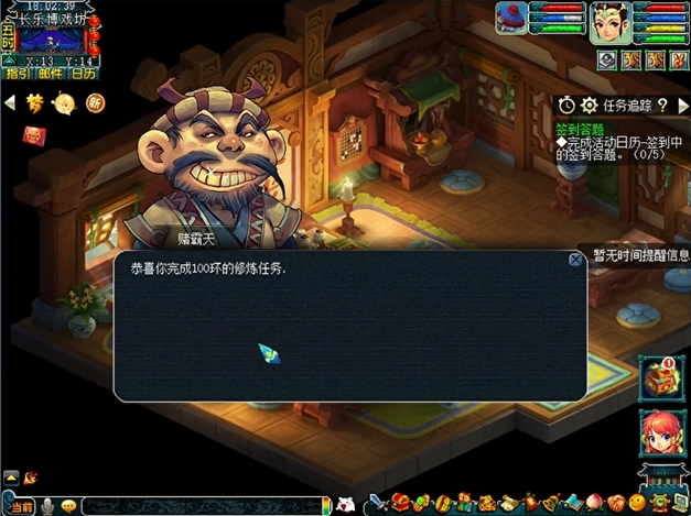 梦幻西游100级宠物环给什么1