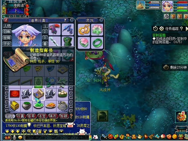 梦幻西游100级宠物环给什么2