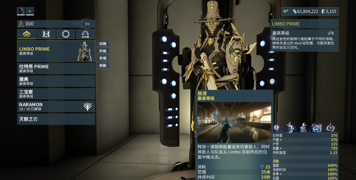 星际战甲灵薄狱怎么样1