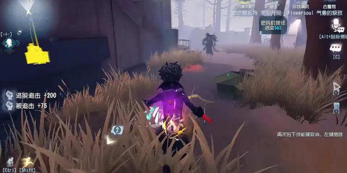 第五人格怎么牵制小提琴家2