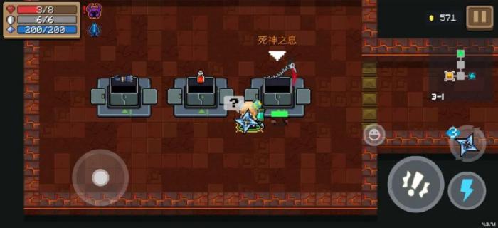 元气骑士使用死神之息有哪些建议1