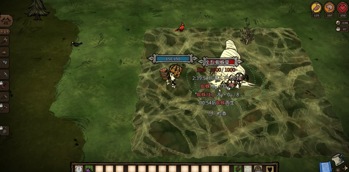 饥荒地下一层蜘蛛巢怎么清理2