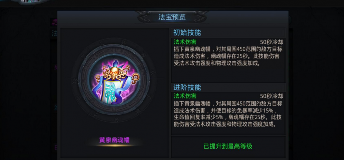 乱斗西游2最新烛龙阵容怎么搭配2