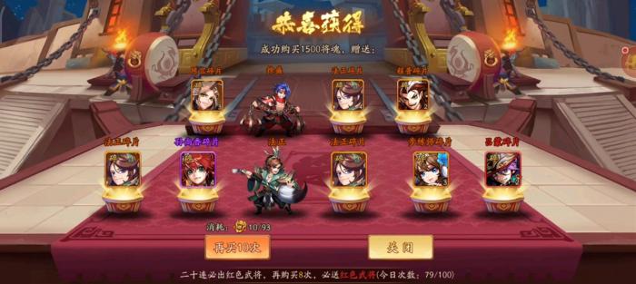 少年三国志二新手怎么玩1