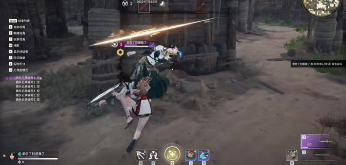 永劫无间有什么高级战斗技巧2