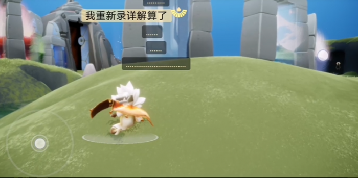 光遇魅惑怎么遁地1