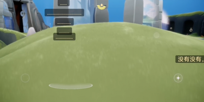 光遇魅惑怎么遁地2