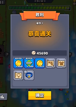 弹壳特攻队第七关技能搭配怎么过2