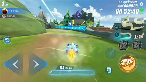 qq飞车起步怎么加速的1