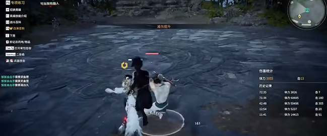 永劫无间被振刀后怎么快速换武器2