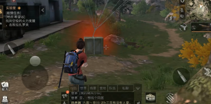 明日之后新手引导怎么过2