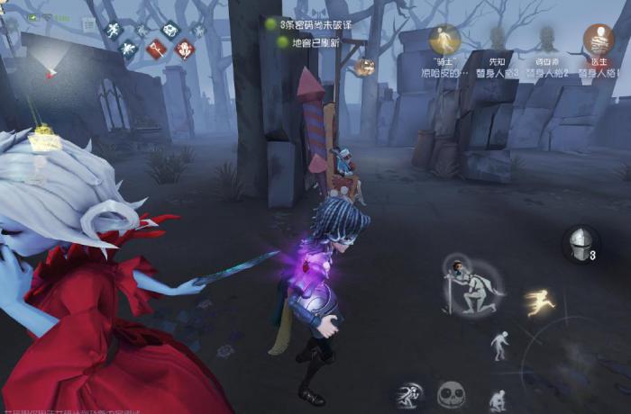 第五人格骑士救人有哪些优势3