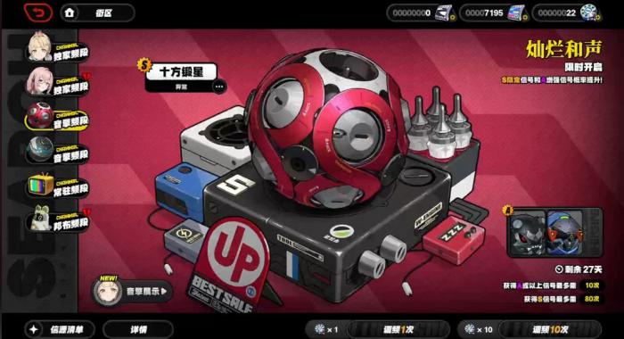 绝区零爱丽丝A级音擎可以选哪些1