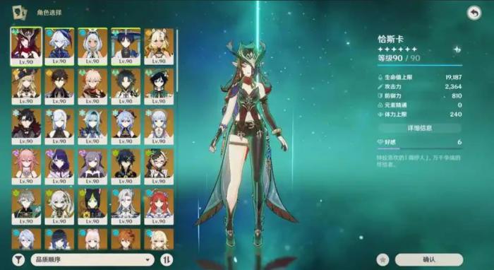 原神恰斯卡可以用哪些武器1