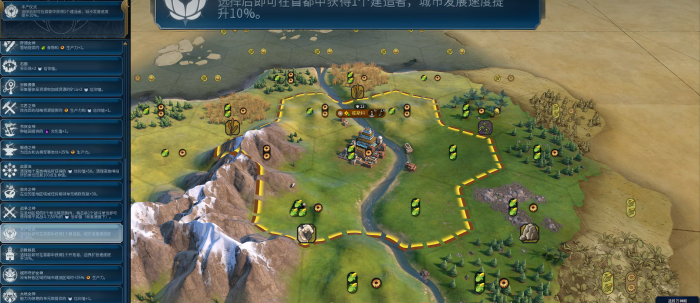 文明6选择万神殿应该选择什么1