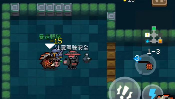 元气骑士怪物坐骑都有什么特性3