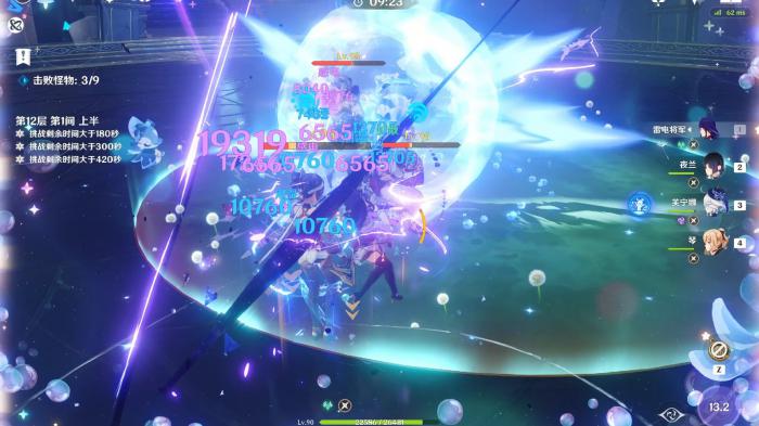 原神破盾机制是什么1