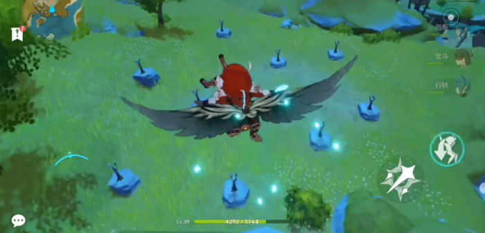 原神璃月珉林的机关解锁有什么用3