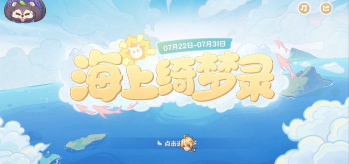 原神你还摧毁了好多个答案是什么2