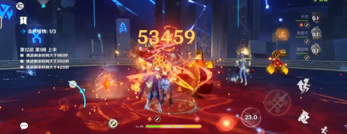 原神冰之咏者怎么打1