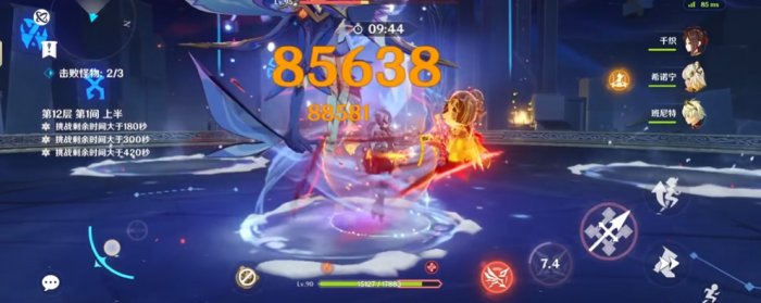 原神冰之咏者怎么打2