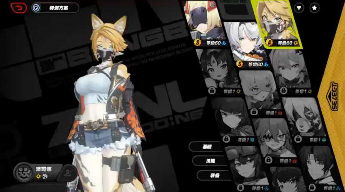 绝区零波可娜要不要培养2