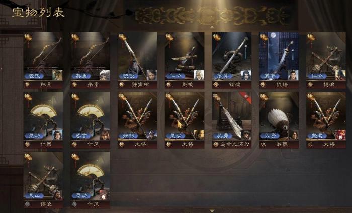 率土之滨貂蝉装备怎么合成3