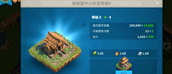 万国觉醒压堡需要怎么操作2