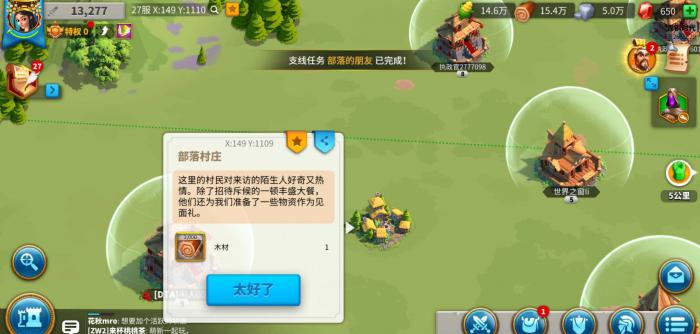 万国觉醒压堡需要怎么操作3