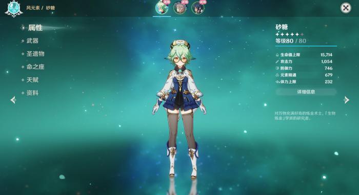 原神如何打渊月螺旋3