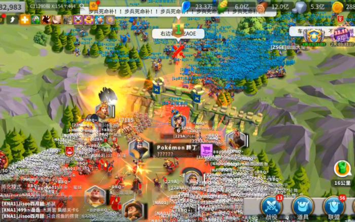 万国觉醒平民玩家步兵玩什么1