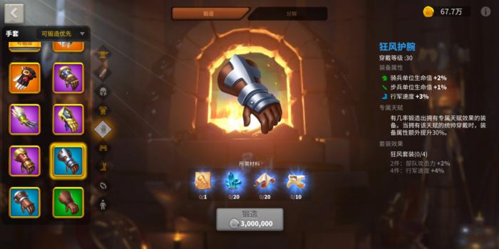 万国觉醒平民玩家步兵玩什么3