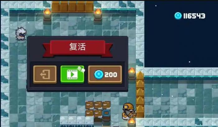 元气骑士有哪些复活的方法1