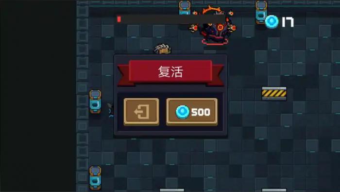 元气骑士有哪些复活的方法2