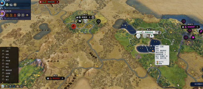 文明6开局怎么发展快阿2