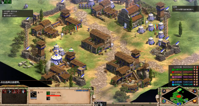 帝国时代2斯福尔扎第四关怎么过2