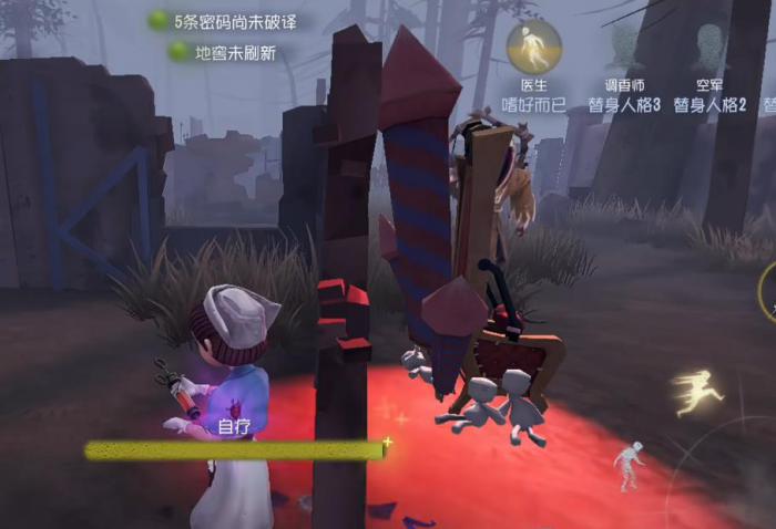 第五人格医生新版本天赋怎么加点3