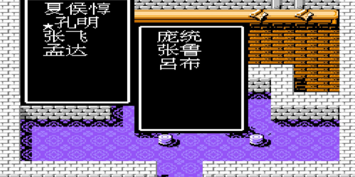 吞食天地2西征巴蜀怎么玩3