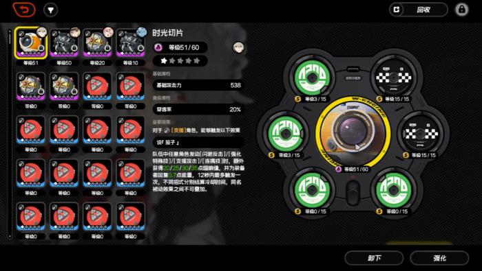 绝区零丽娜辅助能力怎么样3