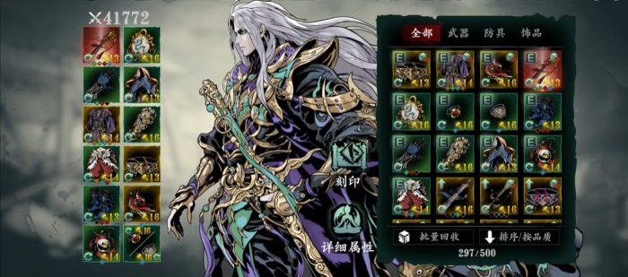 影之刃3怎么在空中放技能2