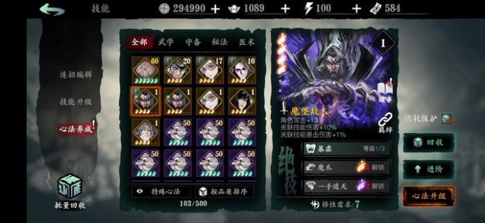 影之刃3怎么套装减二3