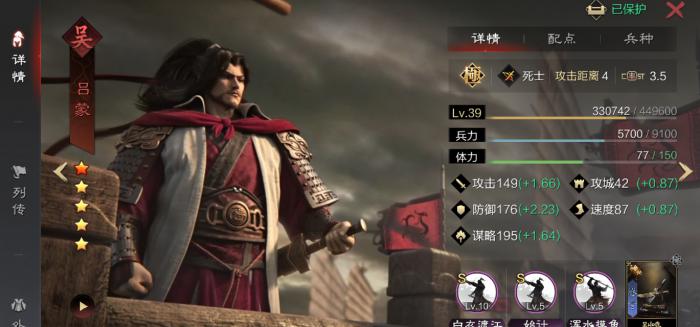 率土之滨大都督加点怎么加1