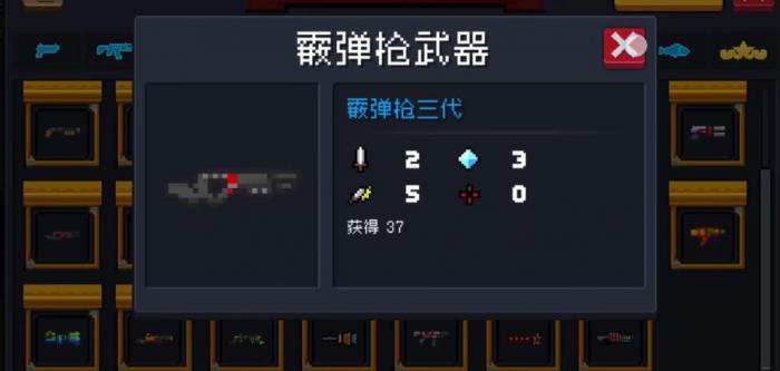 元气骑士有哪些强力的霰弹枪3