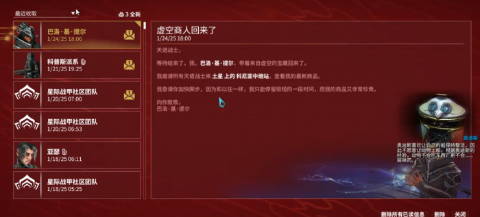 星际战甲高阶卡怎么得的1