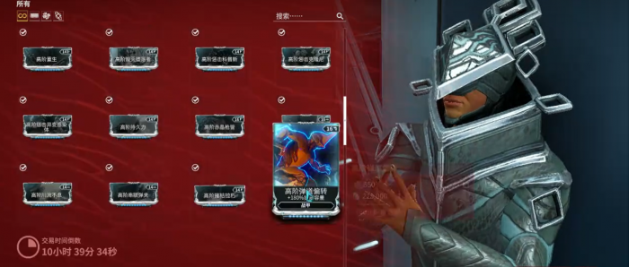 星际战甲高阶卡怎么得的3